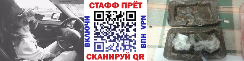 Все наркотики Спасск-Рязанский Гашиш  Канабис  КОКАИН  APVP  АМФЕТАМИН  Меф 