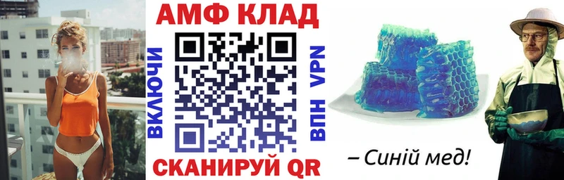 где можно купить наркотик  МЕГА ССЫЛКА  АМФ Premium  Спасск-Рязанский 