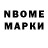 Amphetamine 97% Roman Vertushkin