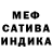МДМА Molly bloodtaste