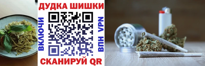 Печенье с ТГК марихуана  закладка  Спасск-Рязанский 