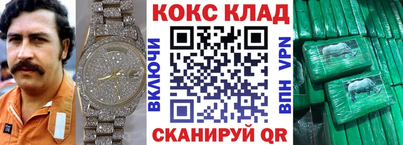 Cocaine FishScale  дарнет шоп  Спасск-Рязанский 