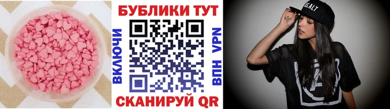 Экстази TESLA  Спасск-Рязанский 