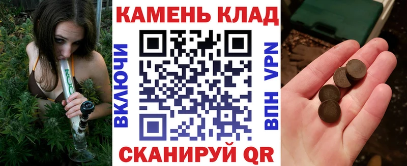 omg ТОР Спасск-Рязанский ГАШИШ hashish