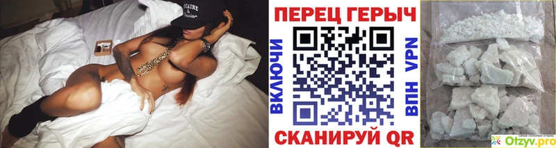 где найти наркотики  Спасск-Рязанский  Героин белый 