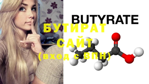 ECSTASY Аркадак