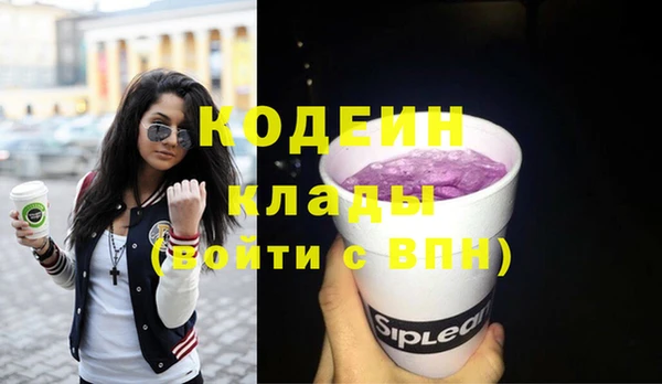 мефедрон Армянск