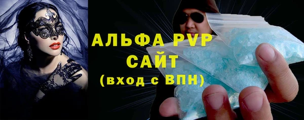 ECSTASY Аркадак