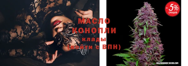 гашишное масло Арсеньев