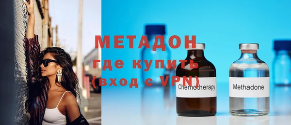 мефедрон Армянск