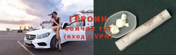 мефедрон Армянск