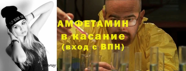 мефедрон Армянск