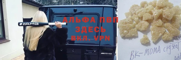 гашишное масло Арсеньев