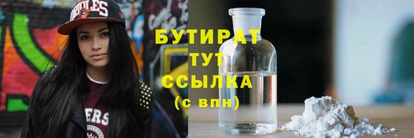 гашишное масло Арсеньев
