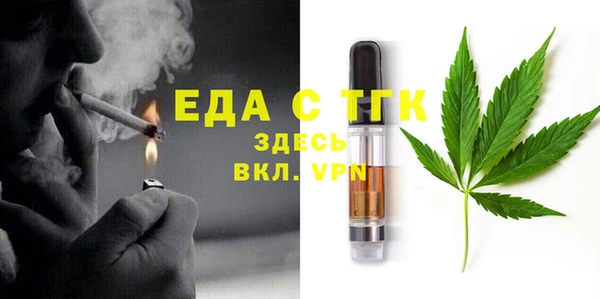 гашишное масло Арсеньев