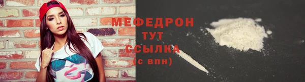 мефедрон Армянск