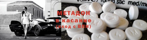 мефедрон Армянск