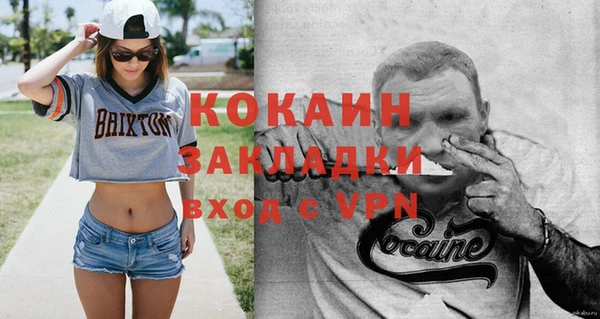 ECSTASY Аркадак