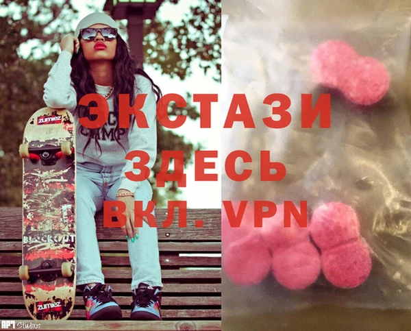 ECSTASY Аркадак