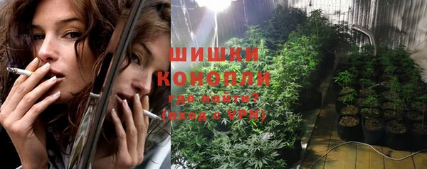 гашишное масло Арсеньев
