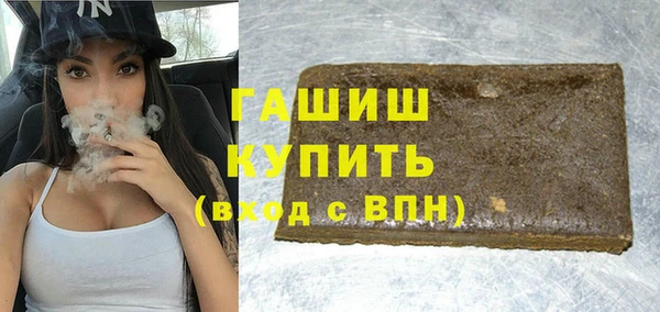 мефедрон Армянск