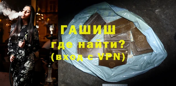 мефедрон Армянск