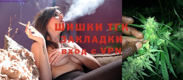мефедрон Армянск