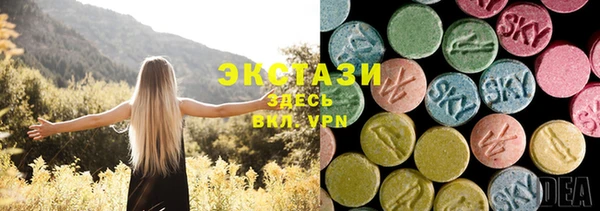 ECSTASY Аркадак