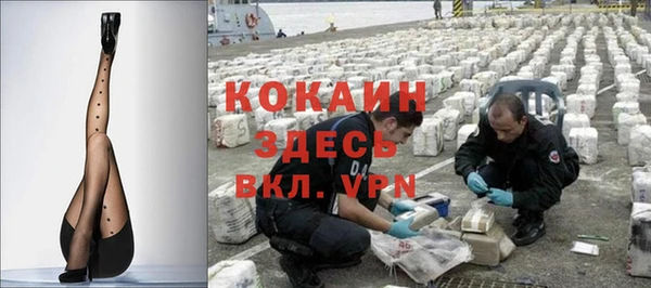 гашишное масло Арсеньев