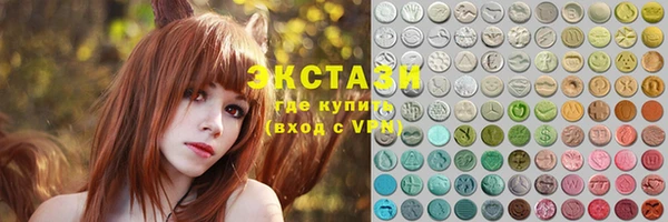 ECSTASY Аркадак