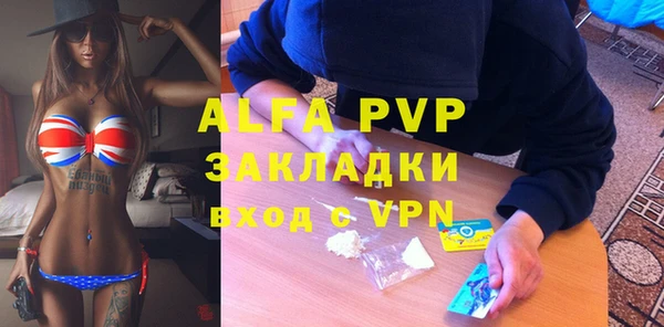 мефедрон Армянск