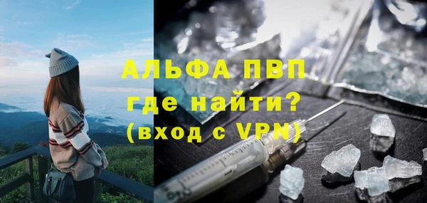 гашишное масло Арсеньев