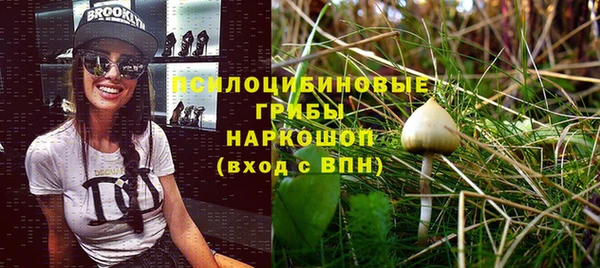 мефедрон Армянск