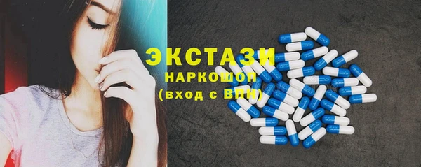 ECSTASY Аркадак