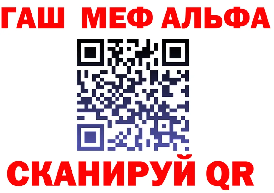 APVP VHQ ТОР darknet гидра Спасск-Рязанский