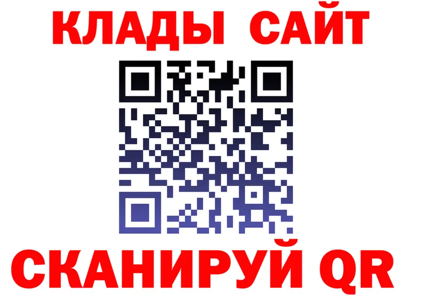 МЕФ 4 MMC ССЫЛКА это mega Спасск-Рязанский