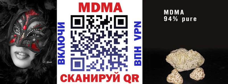 blacksprut ССЫЛКА  Спасск-Рязанский  MDMA молли 